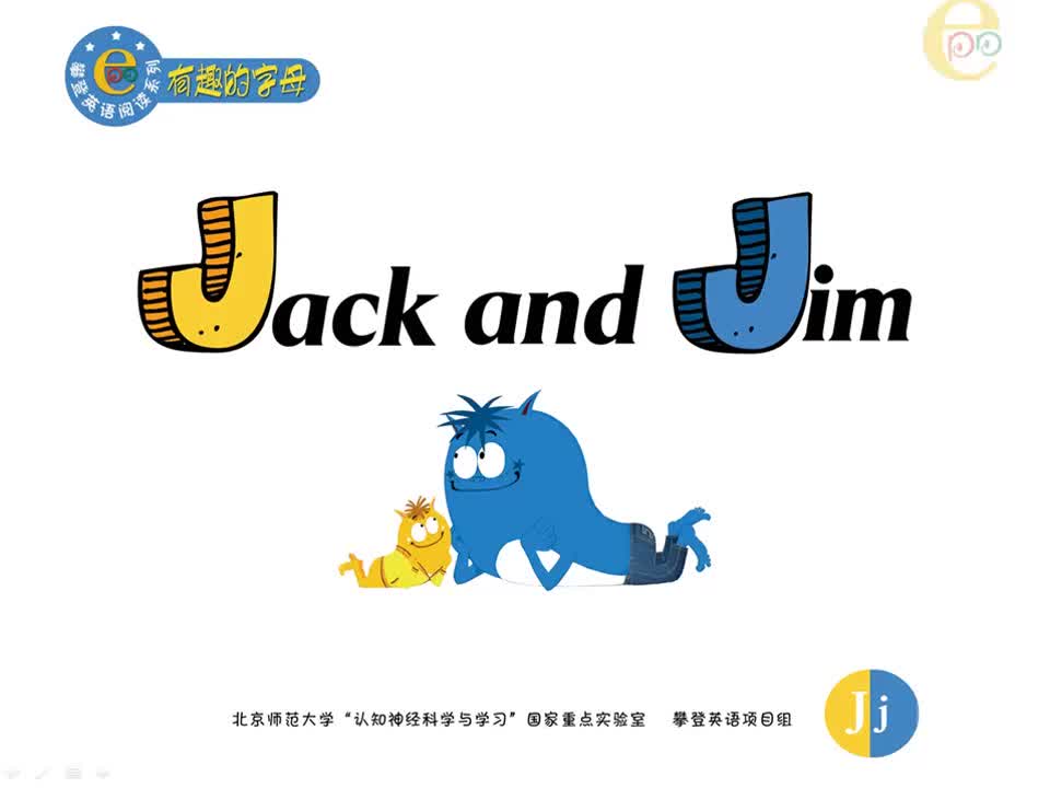 J-Jack and Jim （视频）