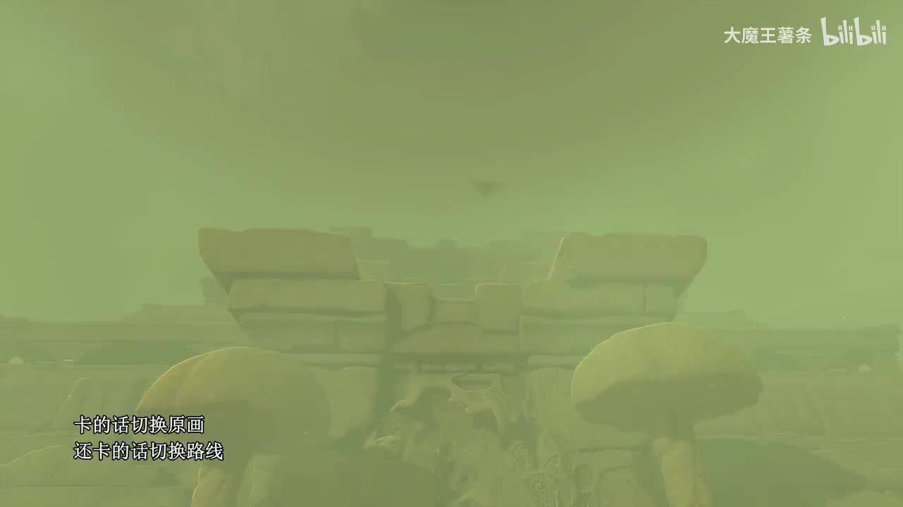 27 雷之神殿（下）