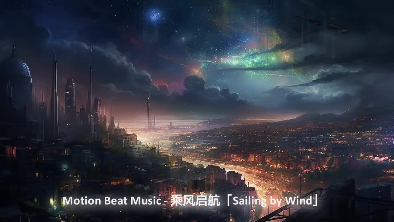 Motion Beat Music - 乘风启航「Sailing by Wind」