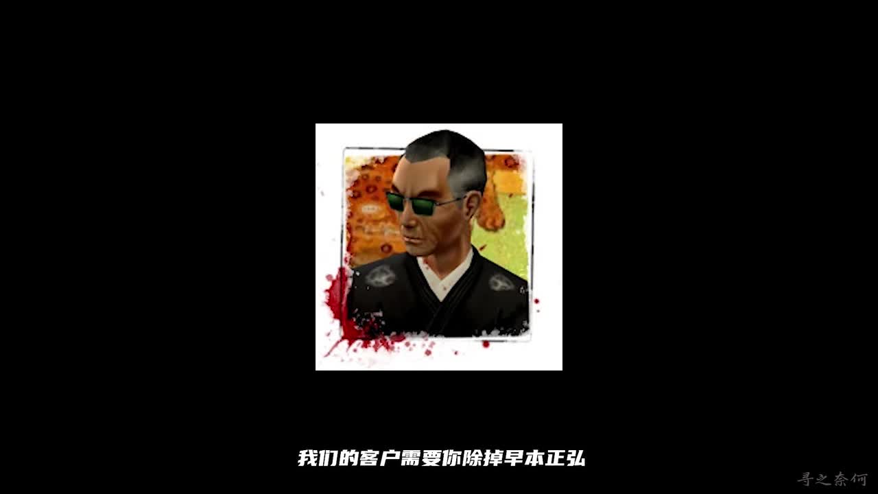 7.0 - 追踪早本（全剧情半电影式流程）