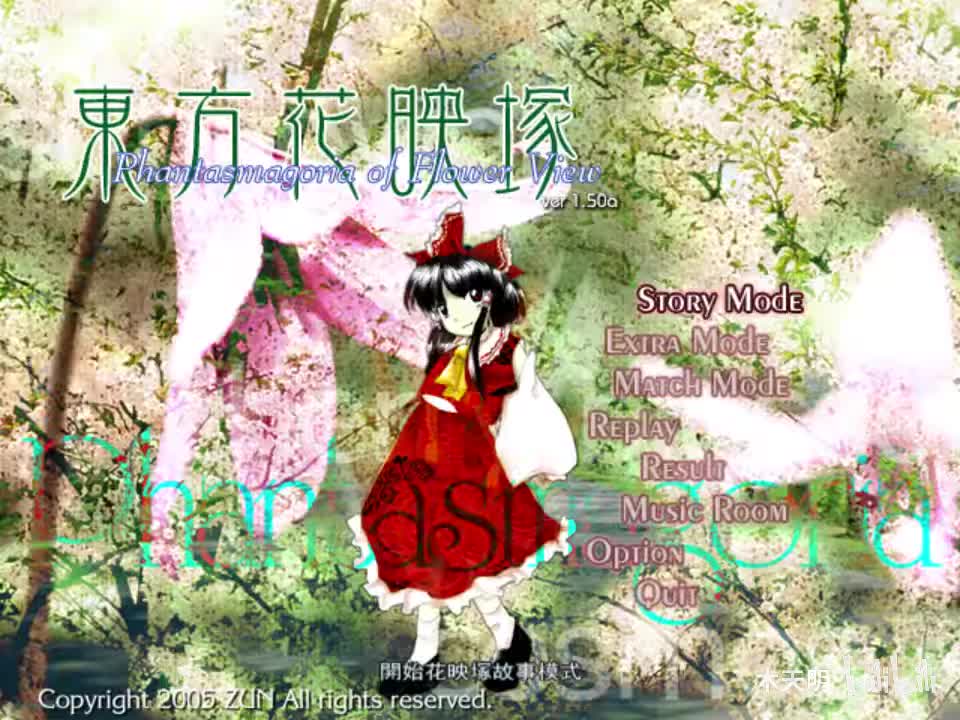 Ending No. 12