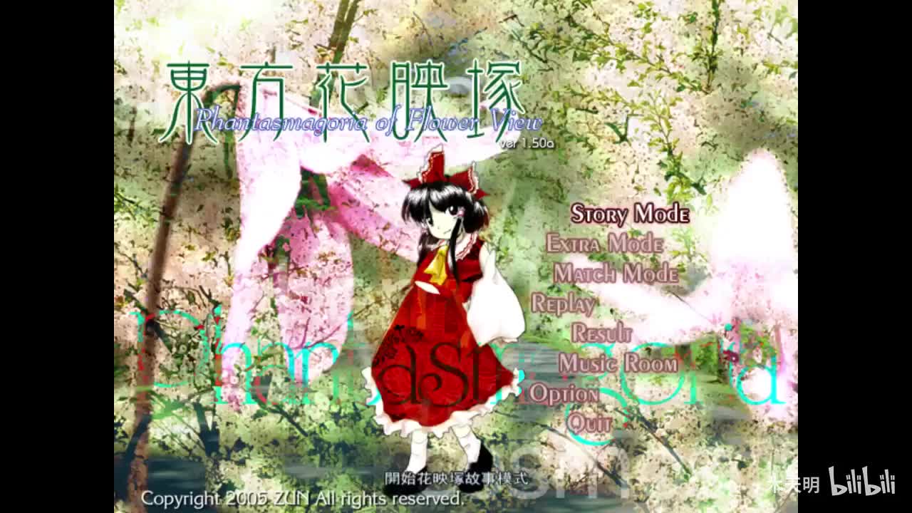 Ending No. 14