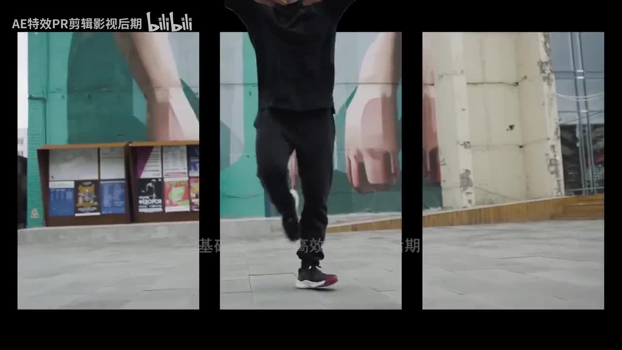 【PR教程】PR框外出画