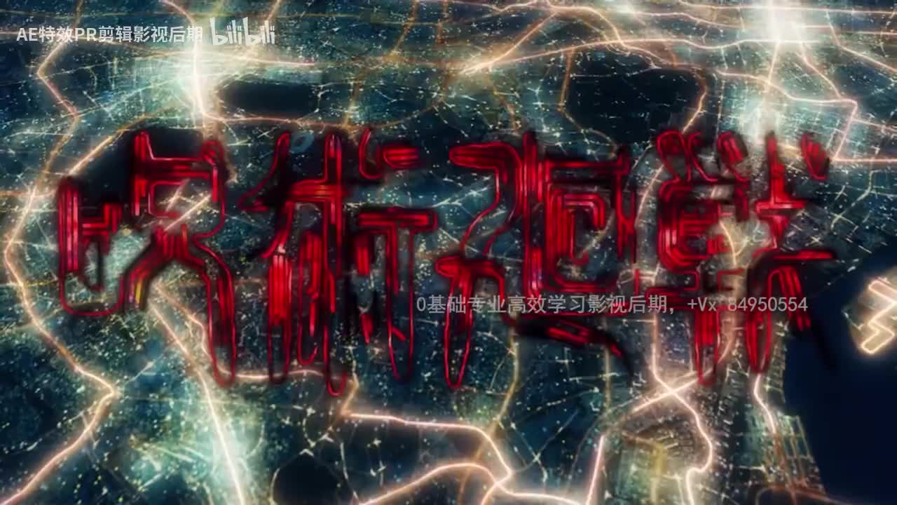 【PR教程】PR下滑缩放转场