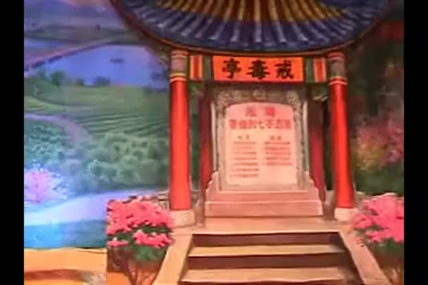 海南地方戏曲琼剧《烟毒无情》全剧_高清