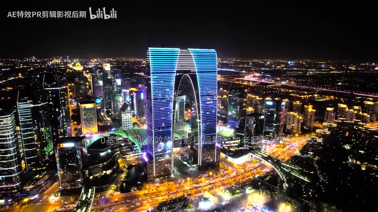 【PR教程】PR赛博朋克调色