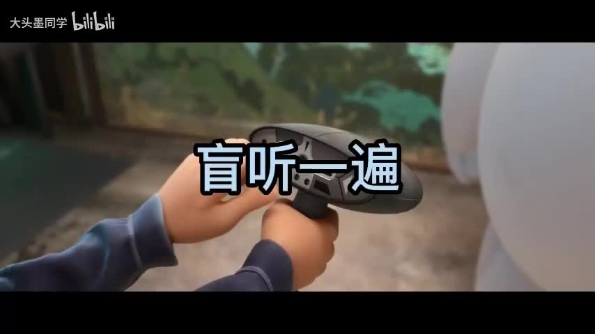 大白第17集