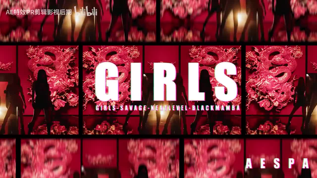 【PR教程】PR文字故障卡点教程