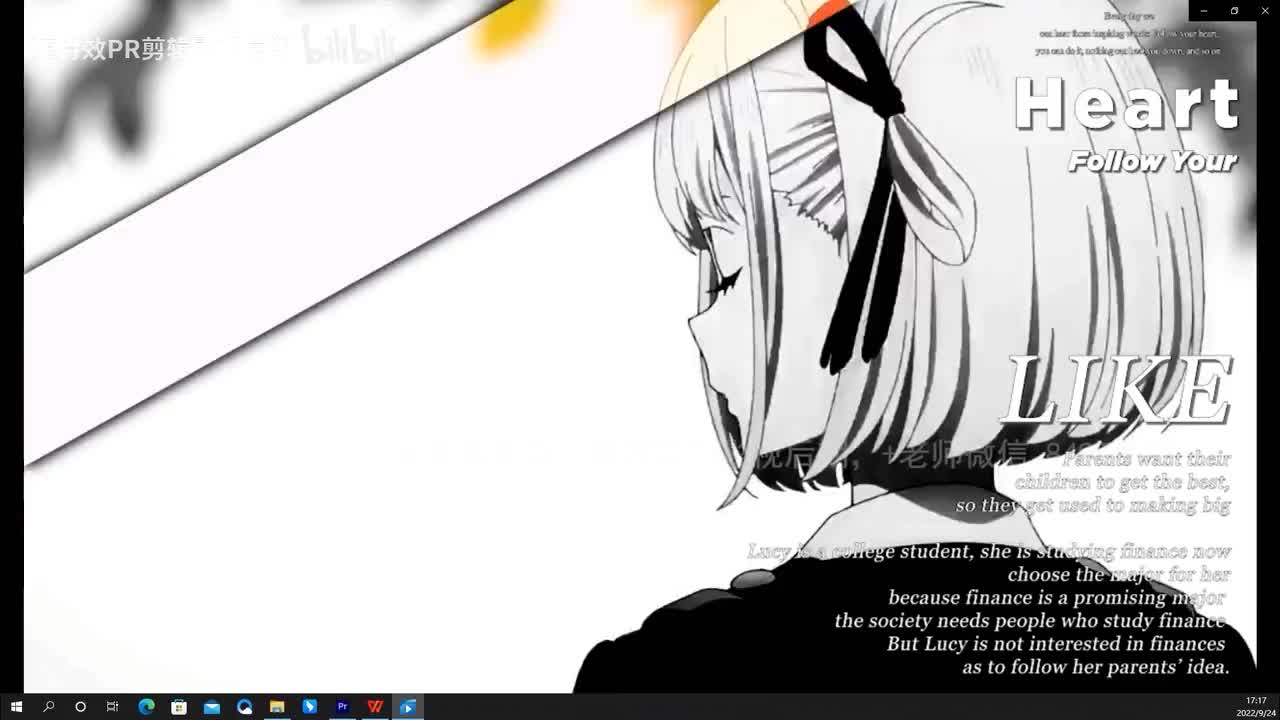 【PR教程】PR镜面效果教程