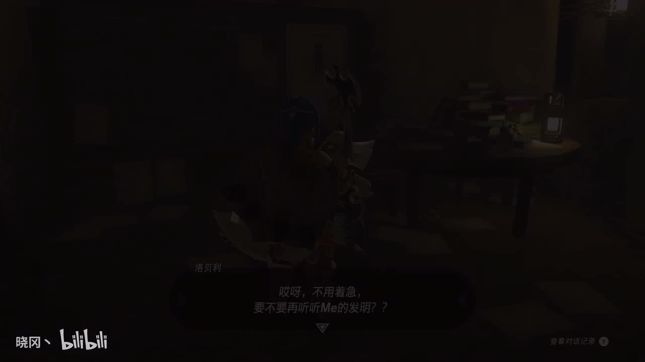 第二部《王国之泪》(P25) 2023.5.19，依依来辣