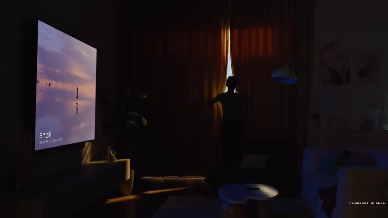 华为 Vision 智慧屏 3 2023 广告
