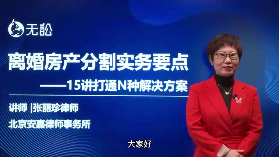 发刊词：为客户找到解决方案——律师工作的魅力所在