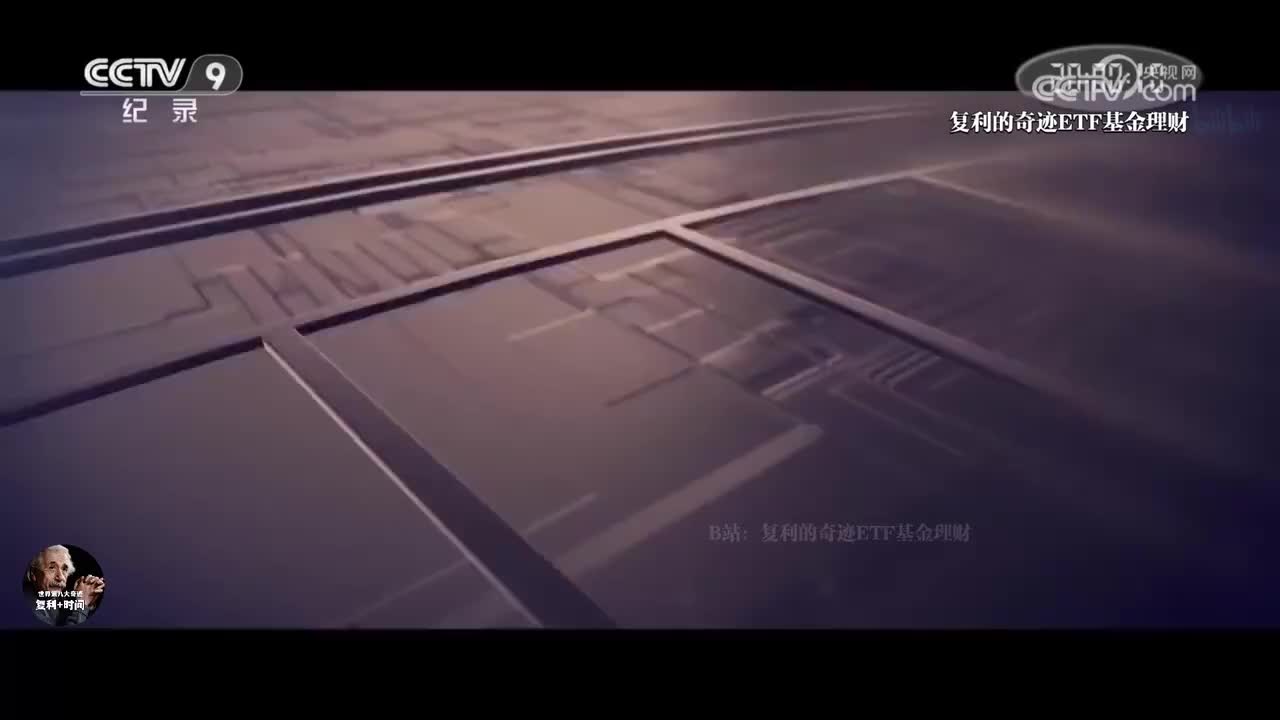 纪录片《智能时代》第1集