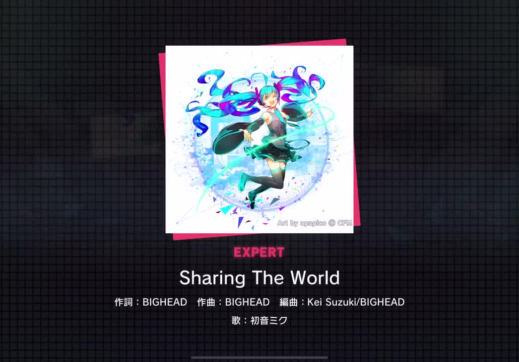 【312】Sharing The World