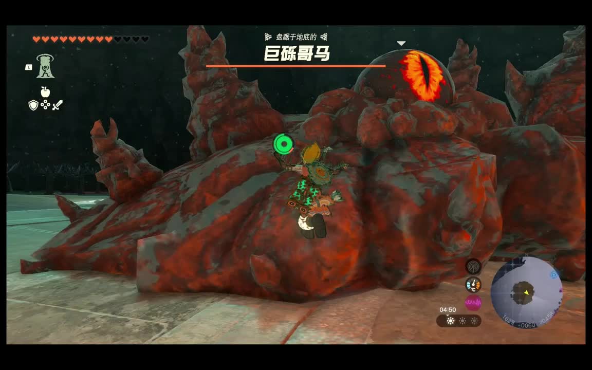 火之神殿Boss-巨砾哥马②