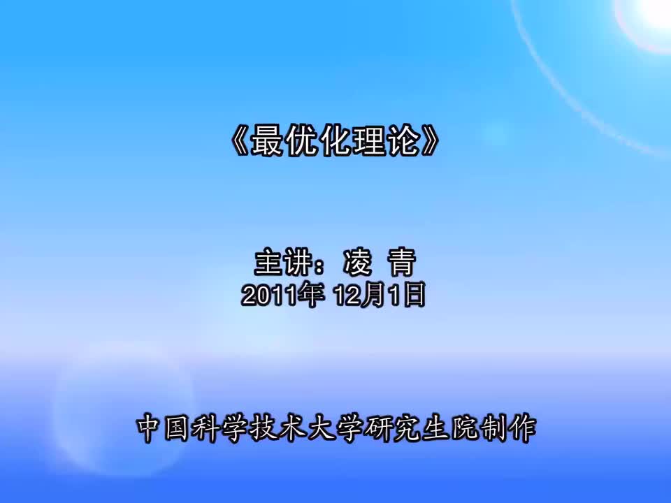 42.（课堂小测2），函数的强凸性，Hassien矩阵的上界下界，f(x)