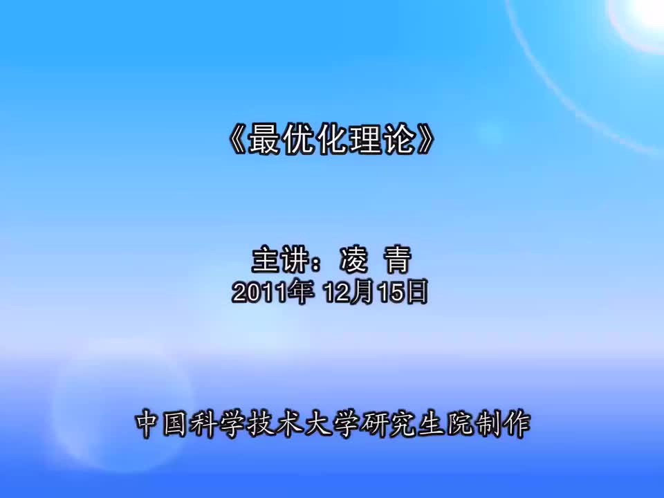 50. 增广拉格朗日法，其常用技巧（分布式计算）（1）