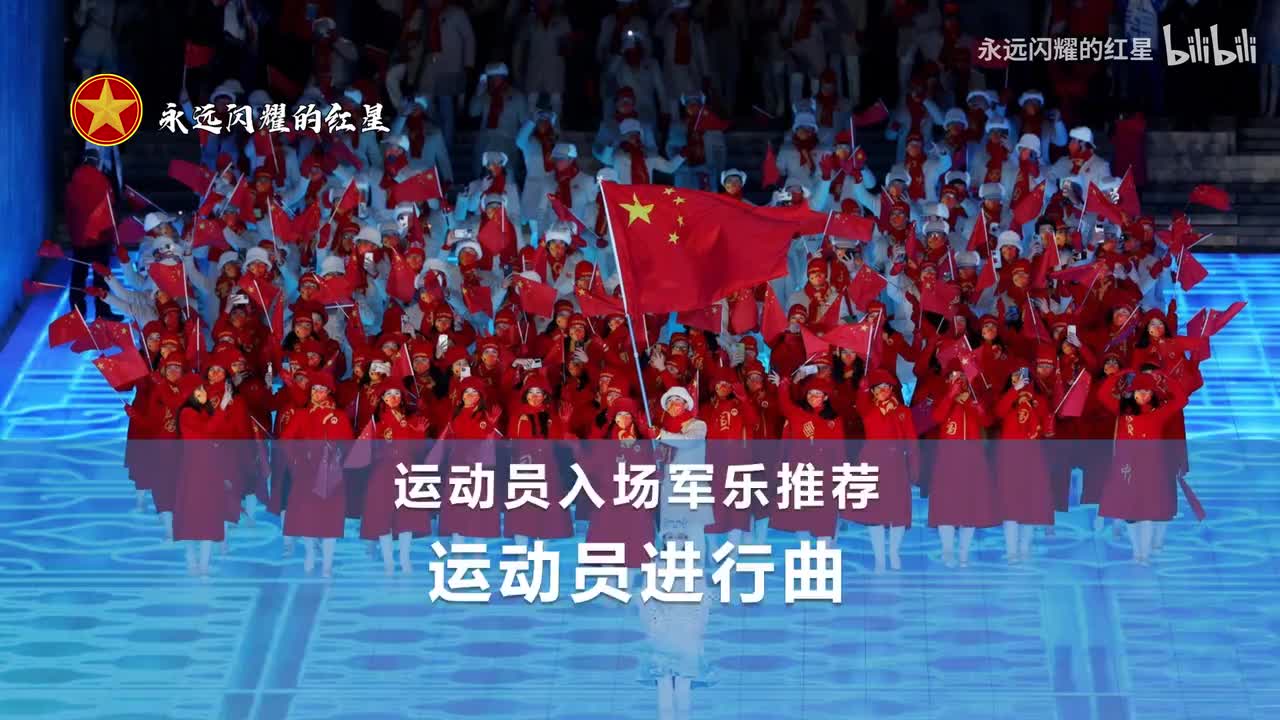 中国欢迎你