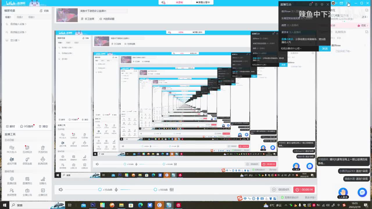 01色感与色准一