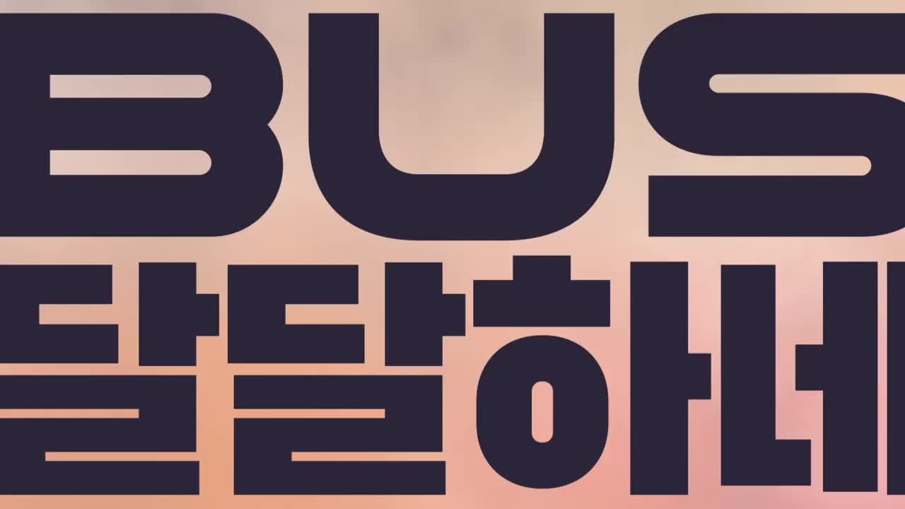 [LCK MIC CHECK] ep.5 T1, KT, BRO and GEN Freshmen(？）2021 LCK Spring Split