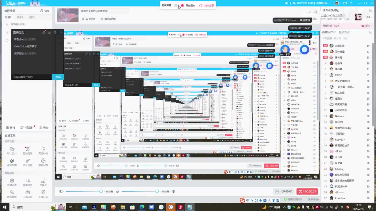 02色感与色准二