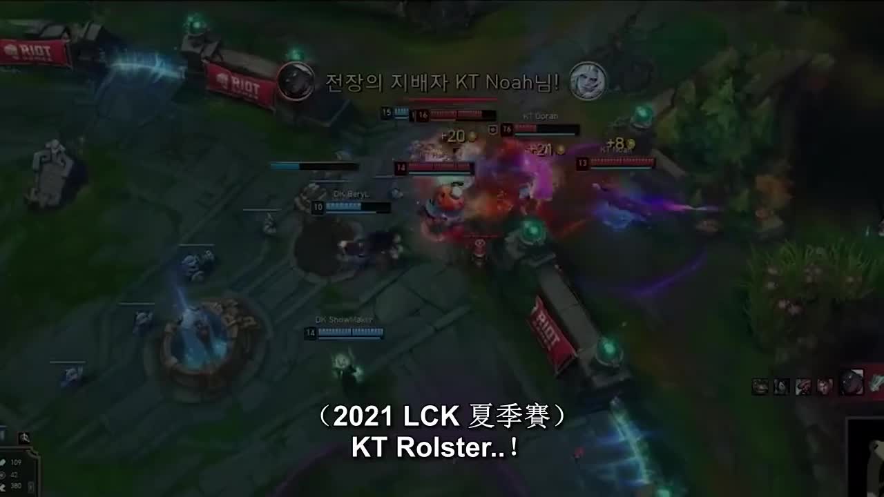 【中字】[kt Rolster behind] 2021赛季旅程结束.谢谢，再次感谢。