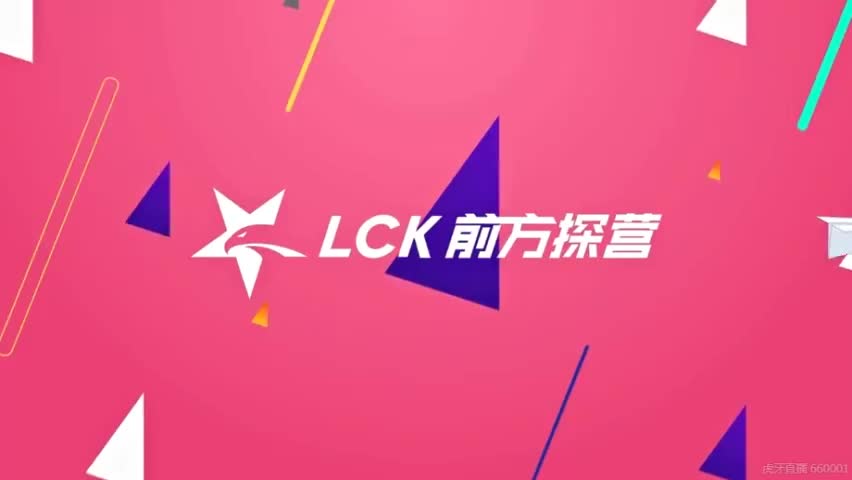 LCK前方探营0809Doran采访