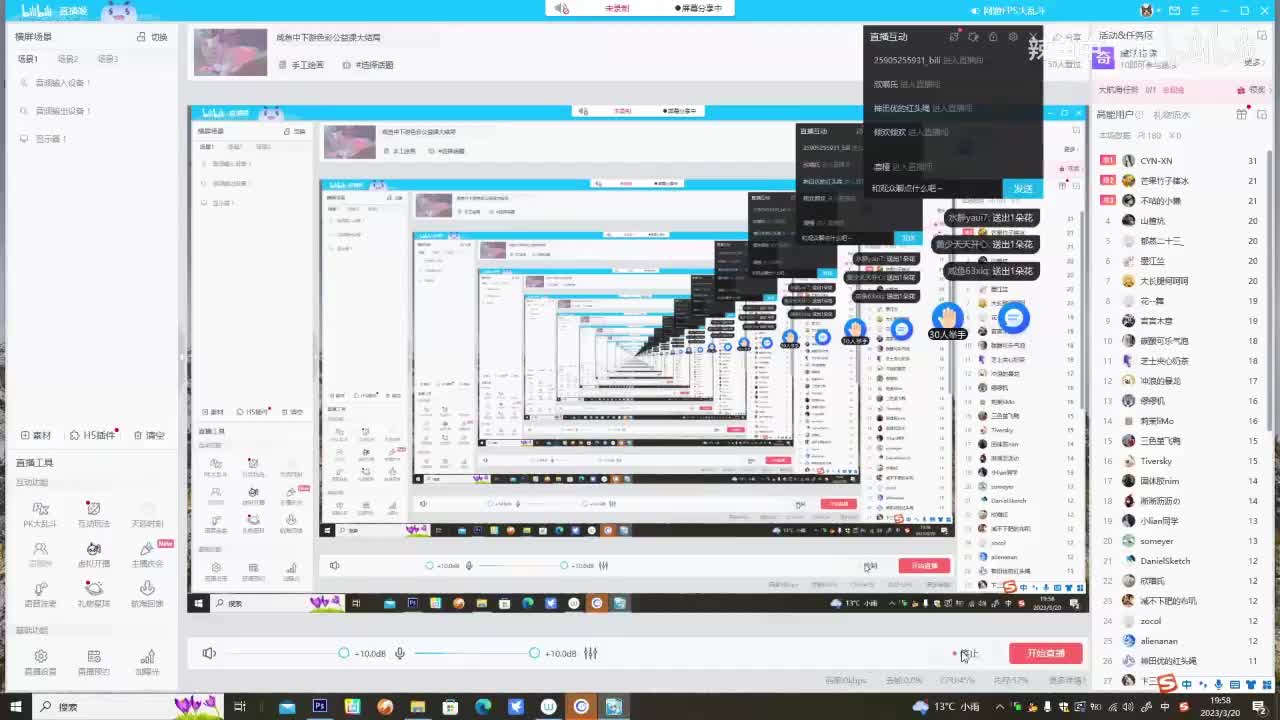 30场景人物综合三