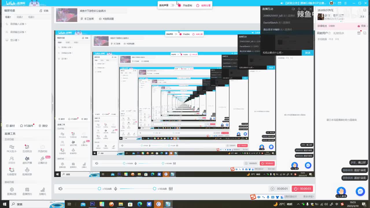 20环境色强化一