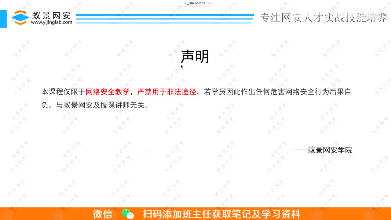 ctf逆向-7.unity游戏逆向攻防科普.mp4