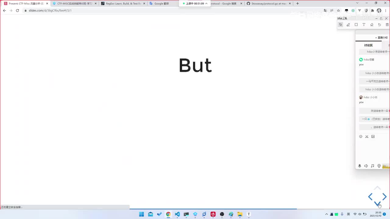MISC题-15.其他处理流量分析赛题技巧.mp4