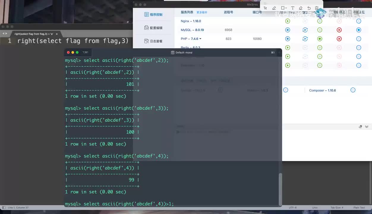 web题-13_布尔盲注2.mp4