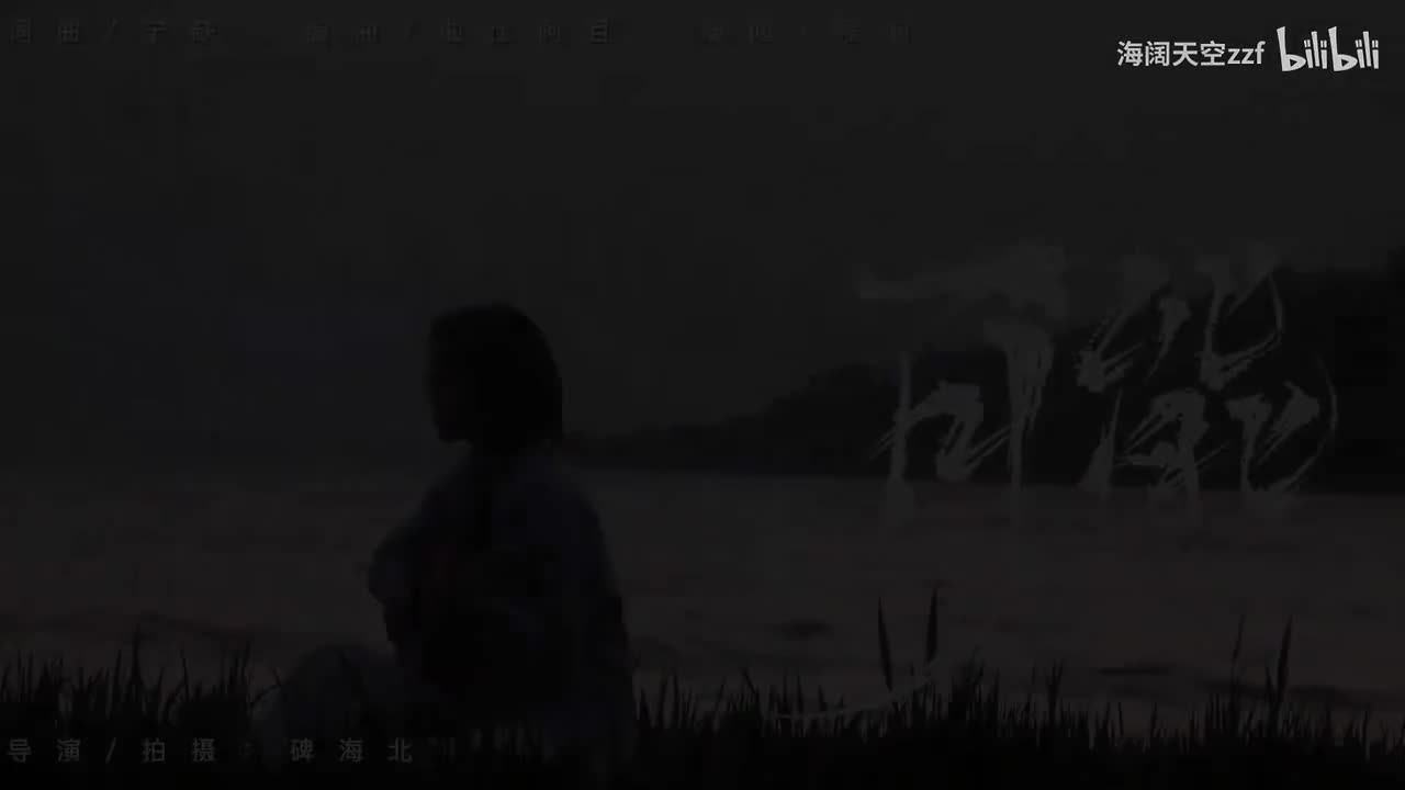 程响《可能》KTV字幕版