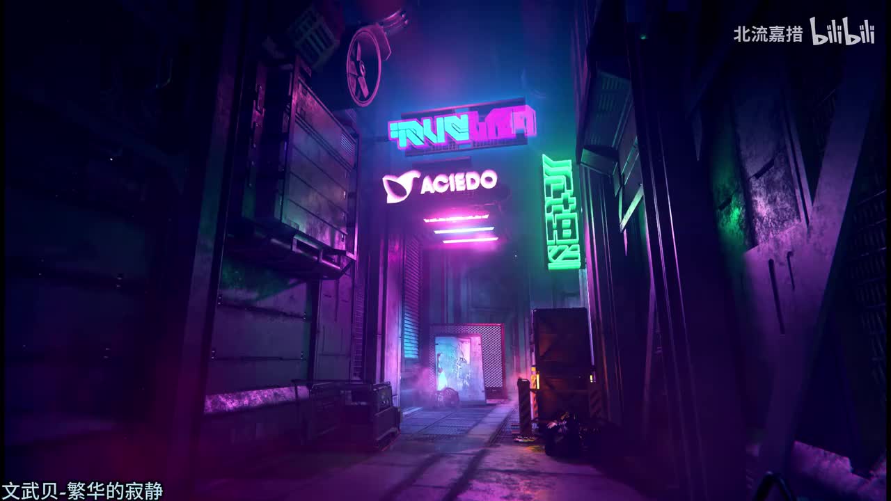 099.文武贝-繁华的寂静