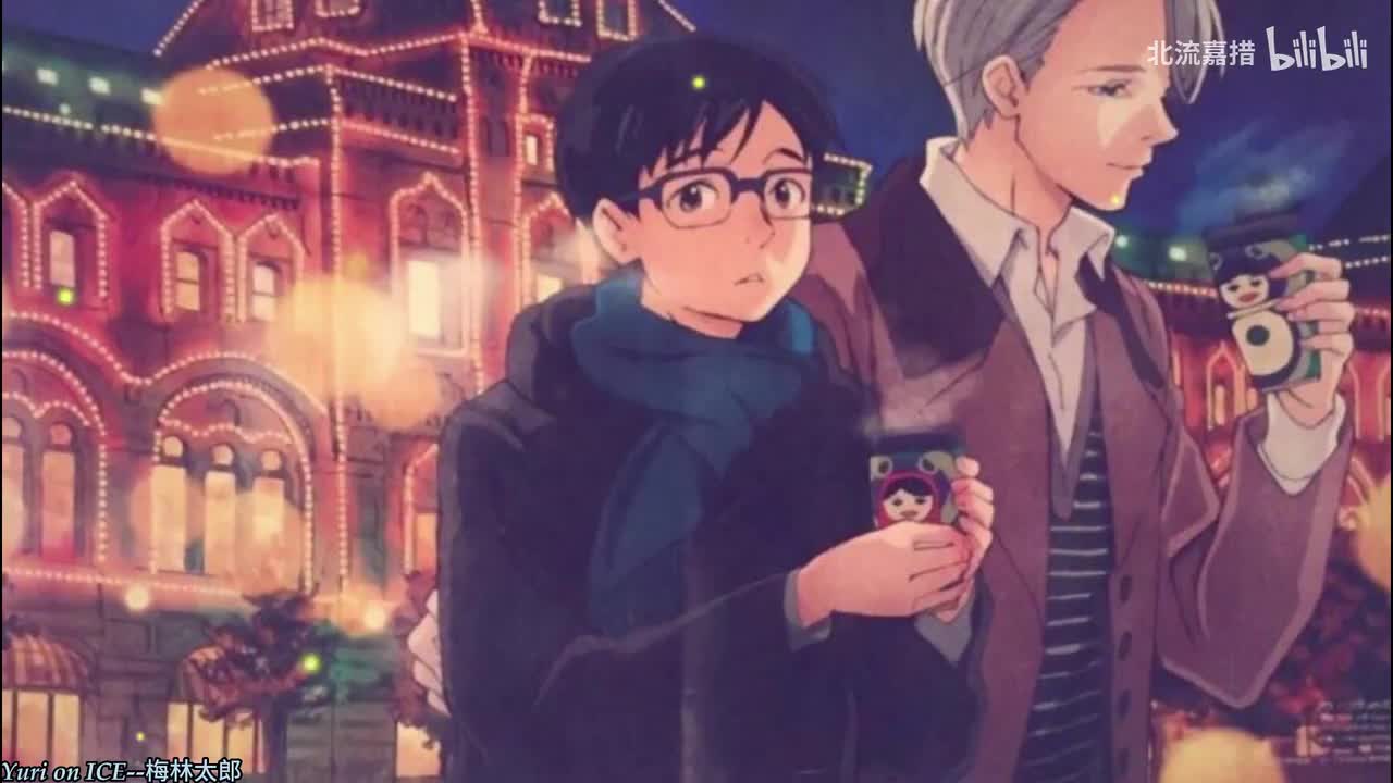 091.Yuri on ICE--梅林太郎