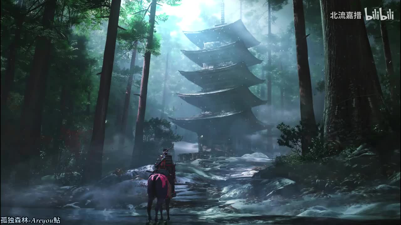 153.孤独森林-Areyou鮎