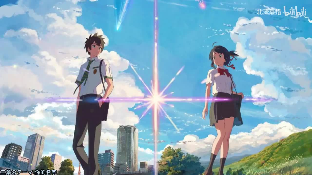 147.三葉のテーマ-你的名字