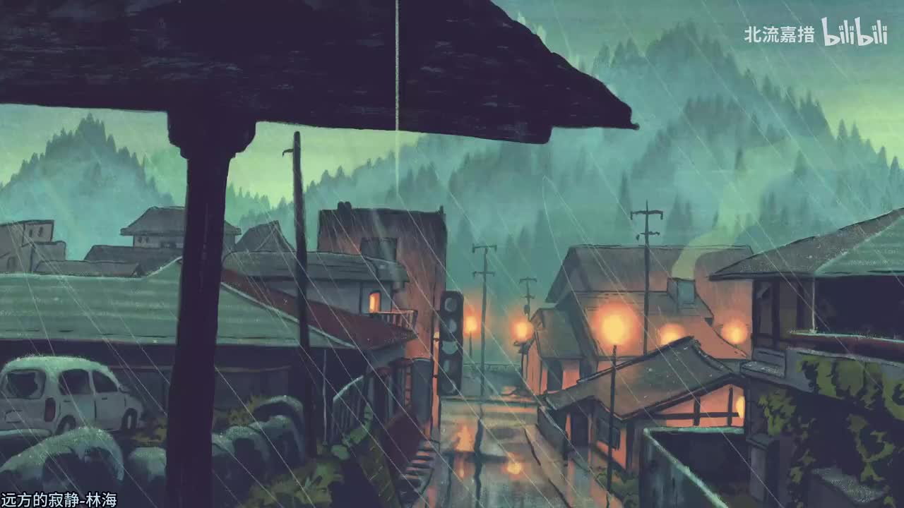 141.远方的寂静-林海