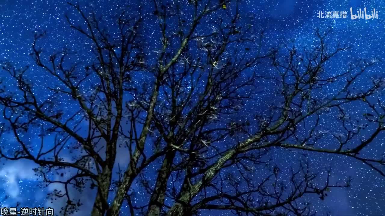 029.晚星-逆时针向