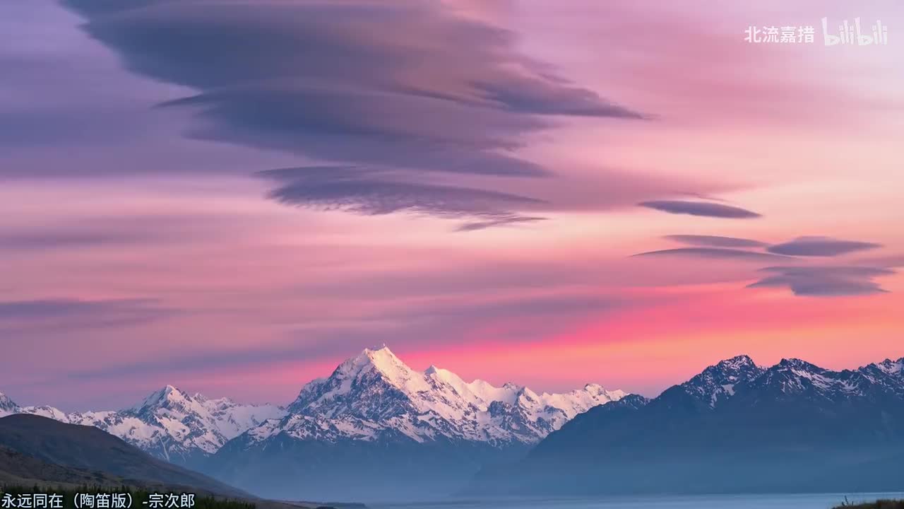 012.永远同在（陶笛版）-宗次郎