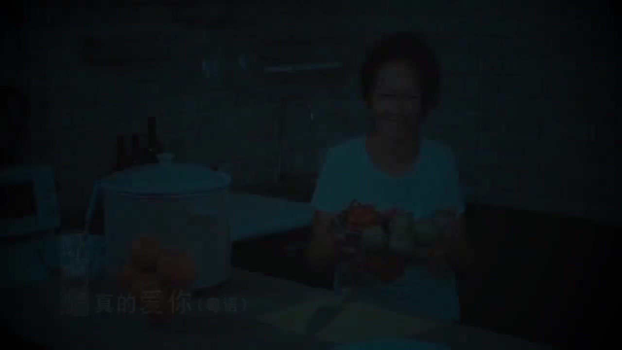 2-09 真的爱你 (陈丽媚)