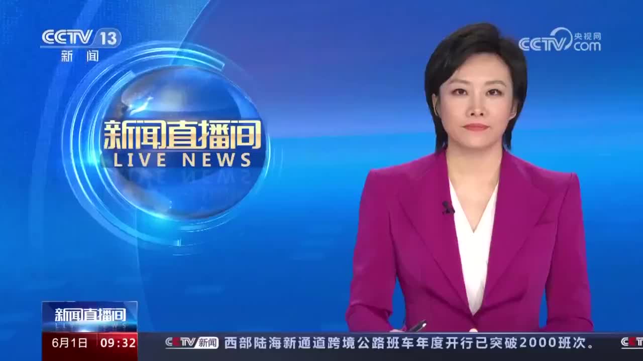 我国首个海上 碳封存示范工程 正式投用