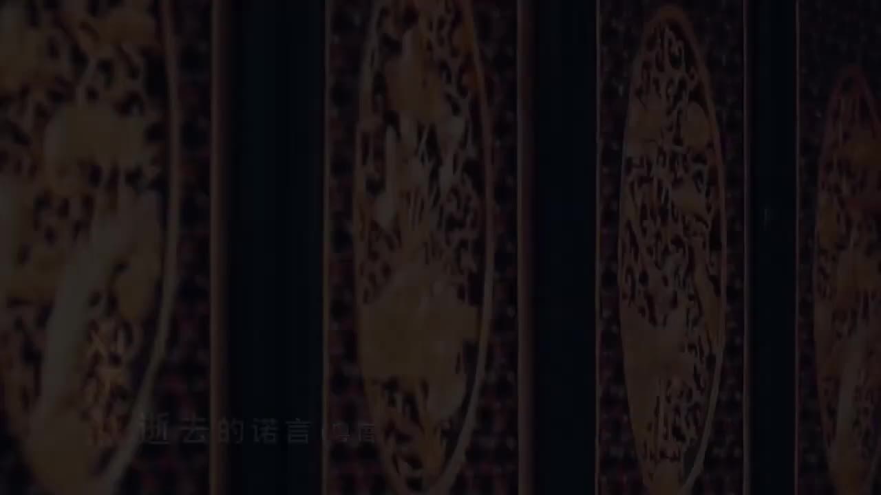 3-09 逝去的诺言 (刘燕燕)