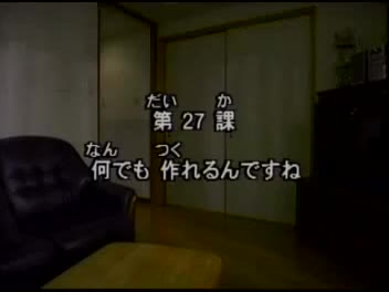 77.初版 1-50课全集-みんなの日本語 初級Ⅱ 会話DVD 027[流畅版]