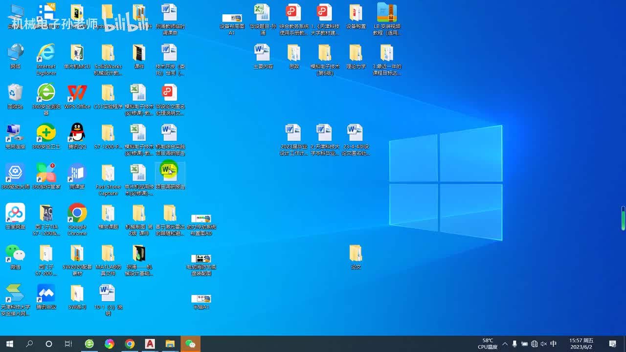 第十四章 轴（1）