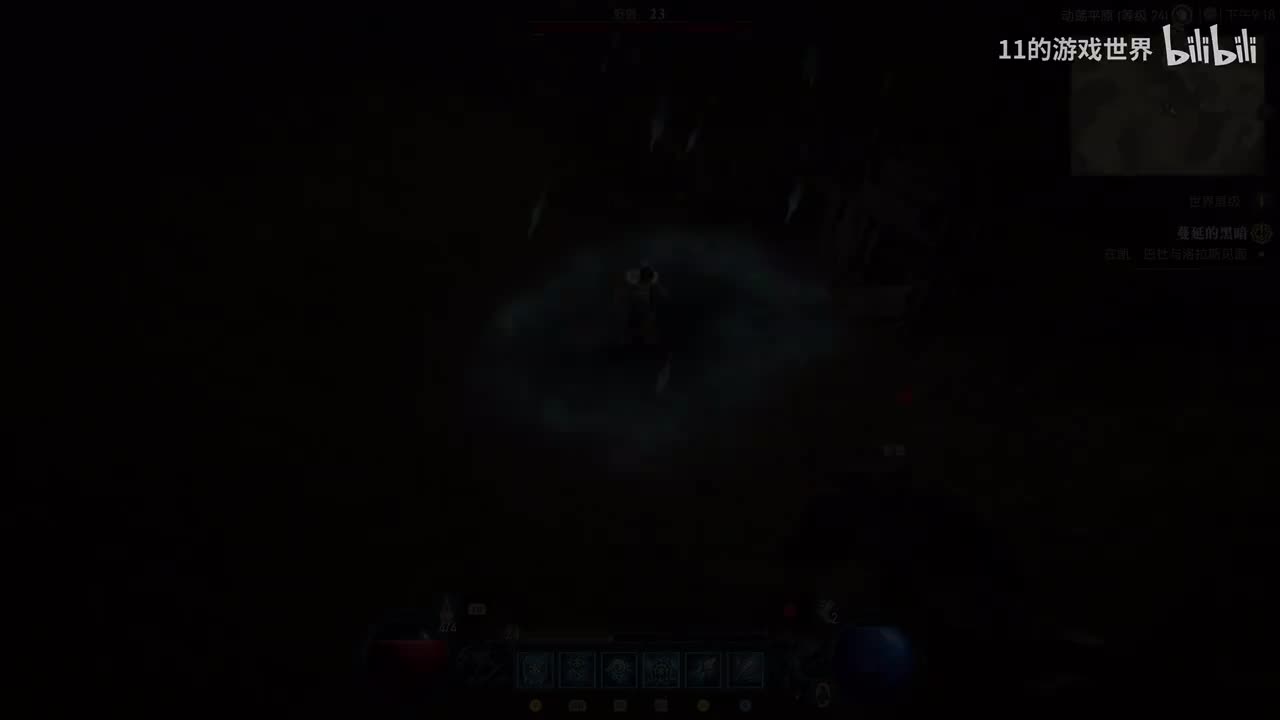 第六期：追逐苍白之人