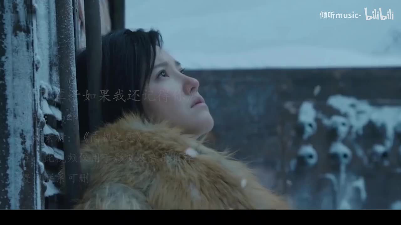 《如果下辈子我还记得你》-马郁