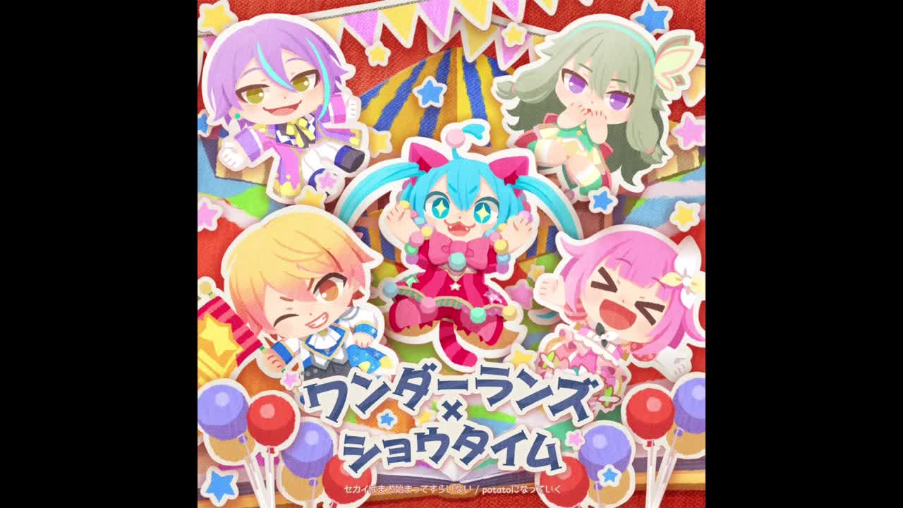 8-potatoになっていく（变身土豆）