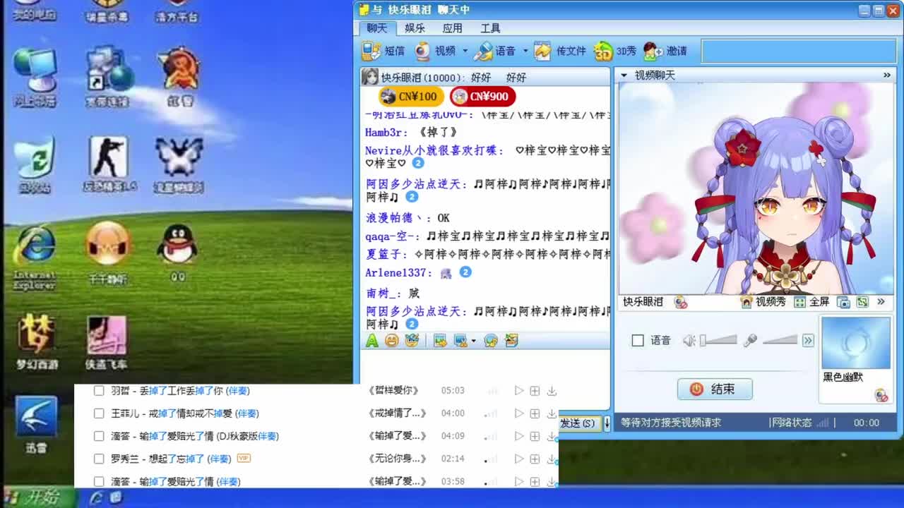 15 掉了（绷不住版）