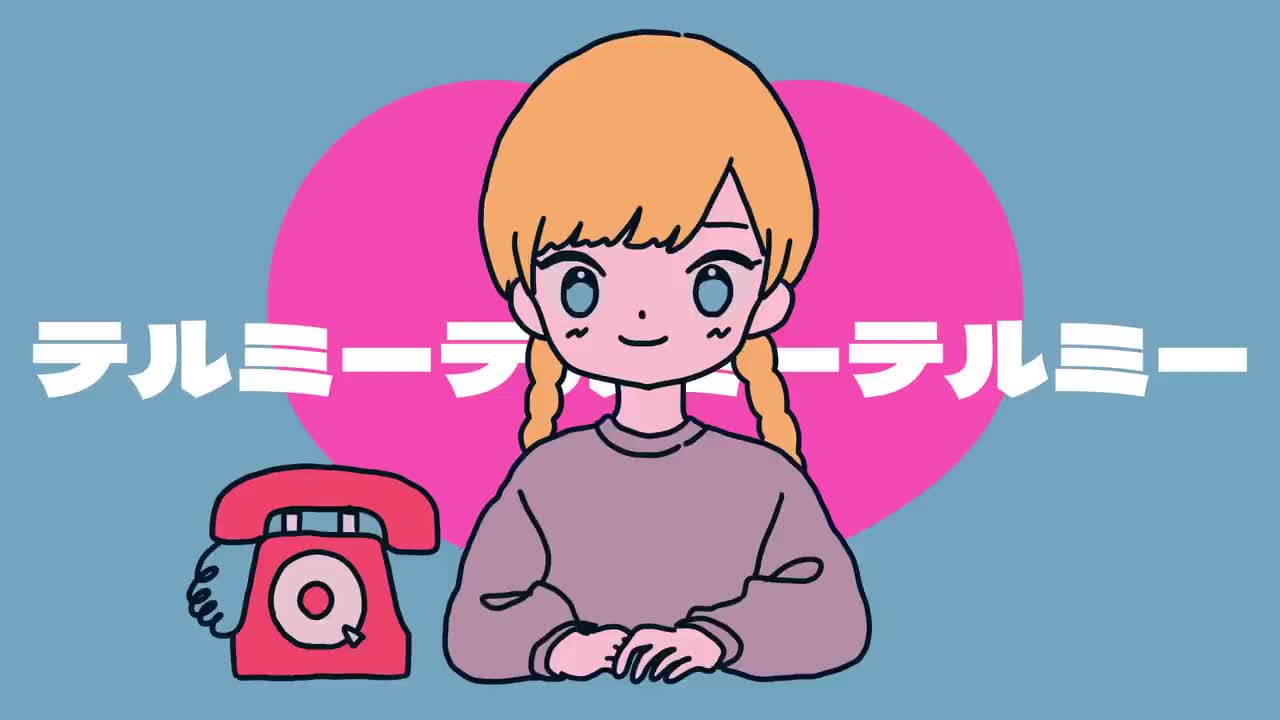 テルミーテルミーテルミー／Tell me Tell me Tell me【歌愛ユキ】sm42160436